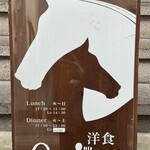 洋食クアトロ - 看板