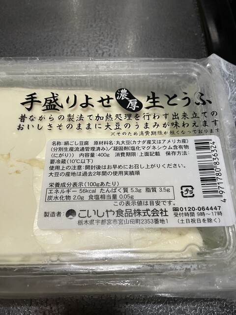 スーパーセンター トライアル 伊達保原店（TRIAL） - 上保原（コンビニ・スーパー）の写真