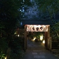赤坂うまや - 