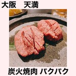 Sumibiyakiniku Pakupaku - 