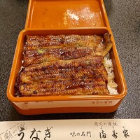 満寿家 - 坂東太郎