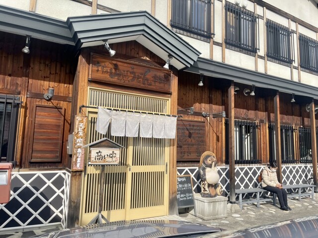 十勝山賊うどん本舗