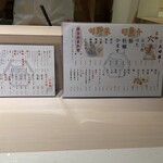 穴子印 江坂海鮮天婦羅 おーうえすと - 