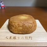 札幌菓子處 菓か舎 - 札幌時計台(ミルク)