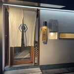 穴子印 江坂海鮮天婦羅 おーうえすと - 