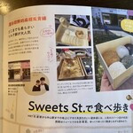 グリーンカフェ - 