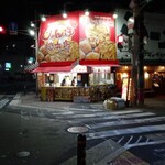 じゃんぼ総本店 - 