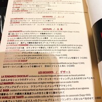 ラトリエ ドゥ ジョエル・ロブション - 