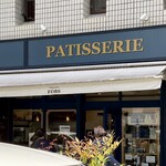 パティスリー フォブス - 