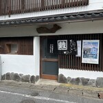 Iroha Zushi - 創業88年！境港を誇る老舗のお寿司屋さんです。｢いろは寿司(鮓)｣さん✩.*˚