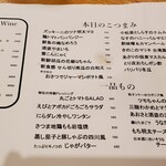 和酒・煮込み らいどん - 