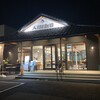 入母屋珈琲 津田沼店