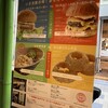 ダグズ・バーガー 石垣島店