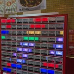 蒙古タンメン中本 - 