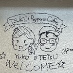 Tsukiji Peppers Cafe - 