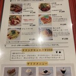 入母屋珈琲 - （23-10）