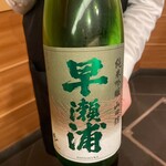 日本橋蛎殻町 すぎた - 