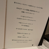 レザン ドール - 