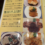 レストランネージュ - 