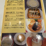 レストランネージュ - 