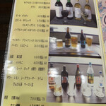 レストランネージュ - 