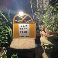 ラ・ブランシュ - 