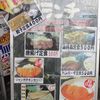 居酒屋270 金の蔵Jr． 浜松町店