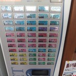 立喰いうどん 河内うどん - 券売機（チョイピンボケ）