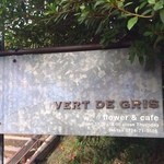 ヴェール・デ・グリ - 看板
            