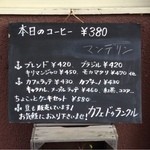 Cafe' de l'ancre　 - いかりのマークが可愛らしい♪