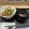 松屋 梅田角田町店