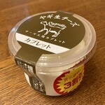 チーズ工房カプレット - 