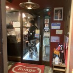 スープカリー スアゲ プラス - 