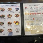 スープカリー スアゲ プラス - 