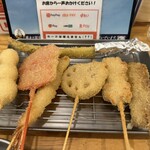 Kushikatsu Tanaka - 