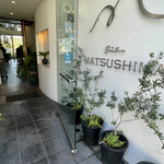 Bistro Matsushima - 