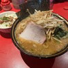 ラーメン 厚木家