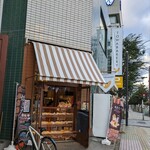 TOWABAKERY - 