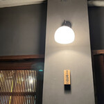 酒呑気まるこ - 