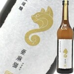 Maru - 新政酒造　白麹仕込み　亜麻猫　純米
