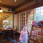 ティールーム　霧笛 - 