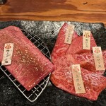 焼肉陽山道 - 