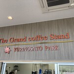 ザ グランドコーヒースタンド - 