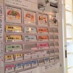 らーめん コッコ - 店内の券売機