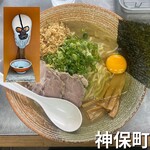 覆麺 智 - 