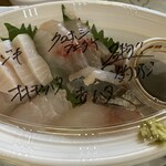 ノナカ デリカ - 