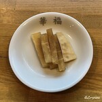 華福 - 大根の醤油漬