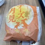 マクドナルド - 