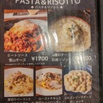 シカゴピザ＆スフレオムレツ Meat&Cheese ARK2nd - 