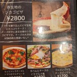 シカゴピザ＆スフレオムレツ Meat&Cheese ARK2nd - 
